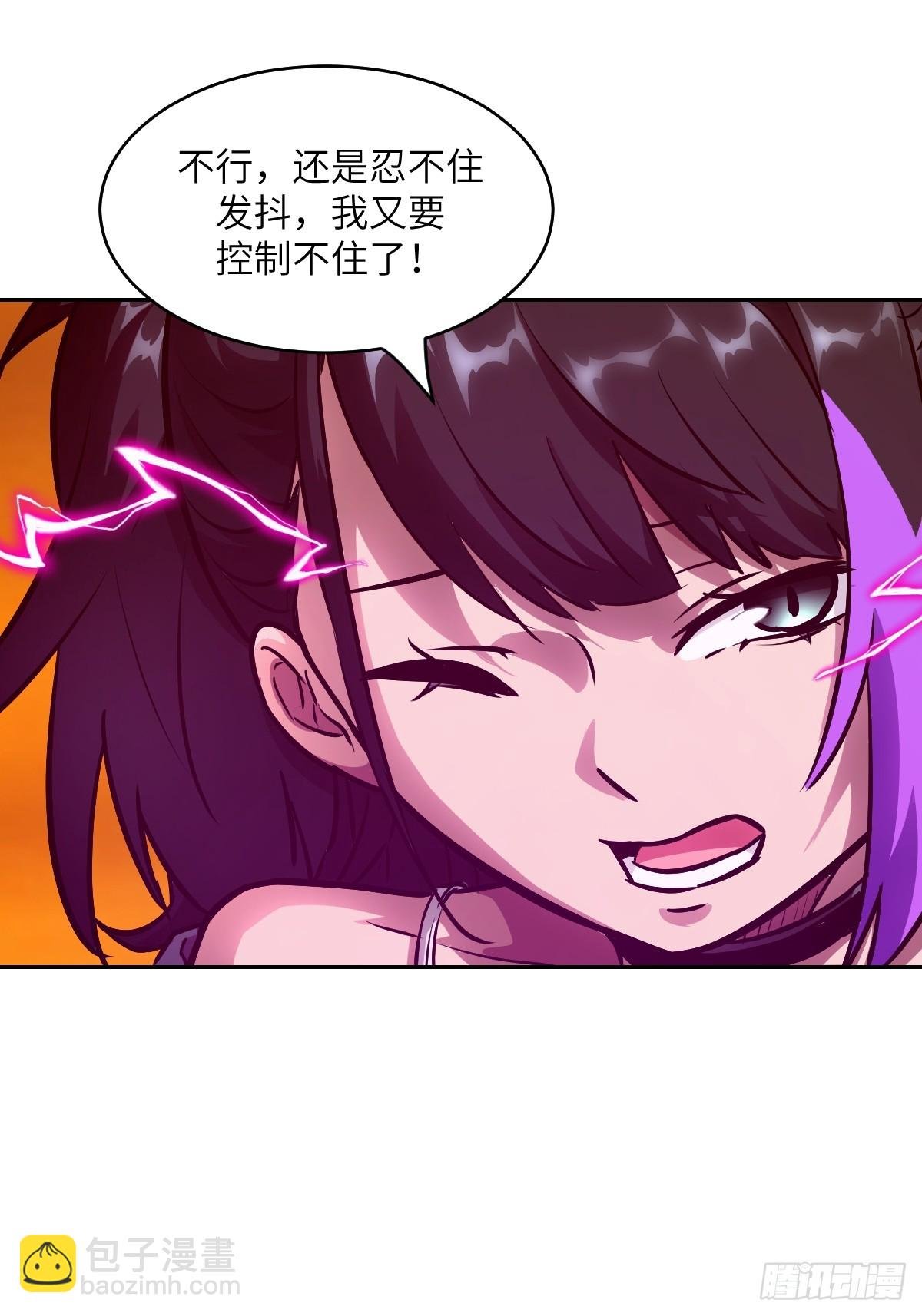 079 好害怕，要失控了