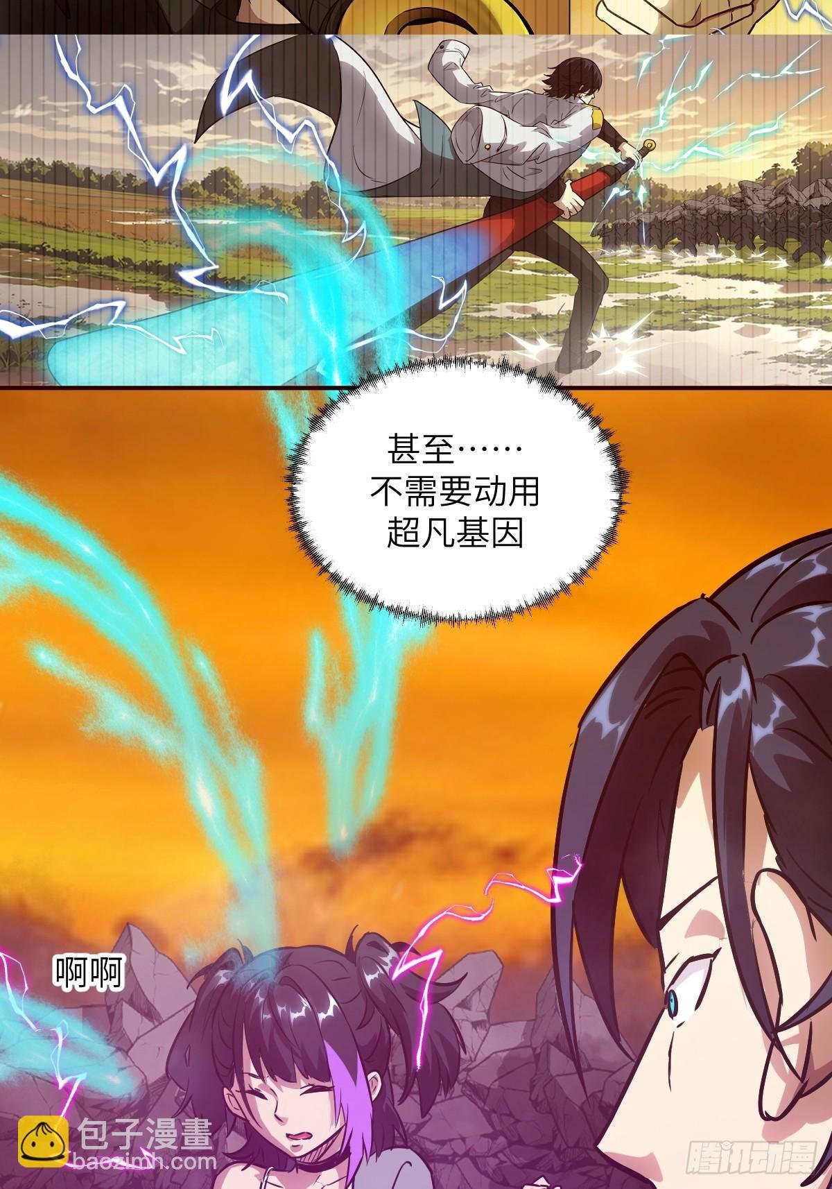 079 好害怕，要失控了