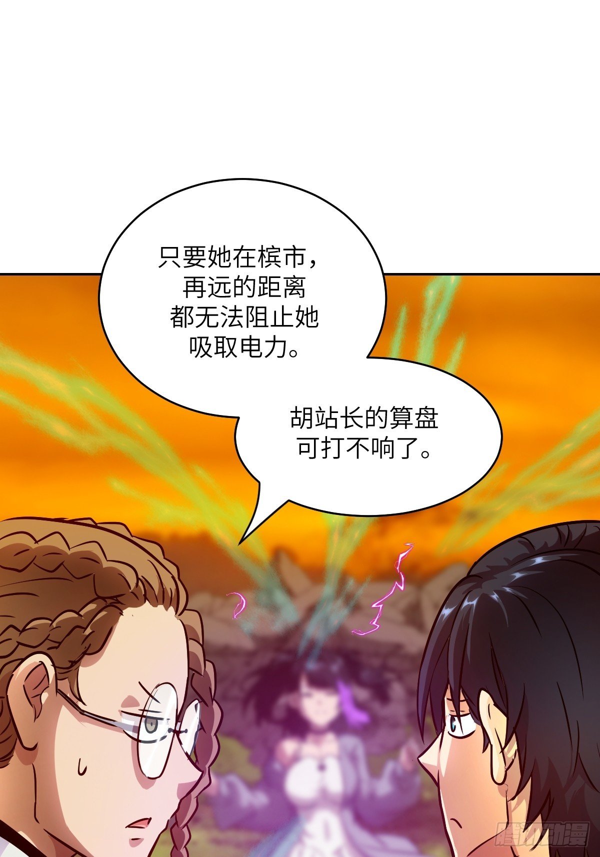 079 好害怕，要失控了