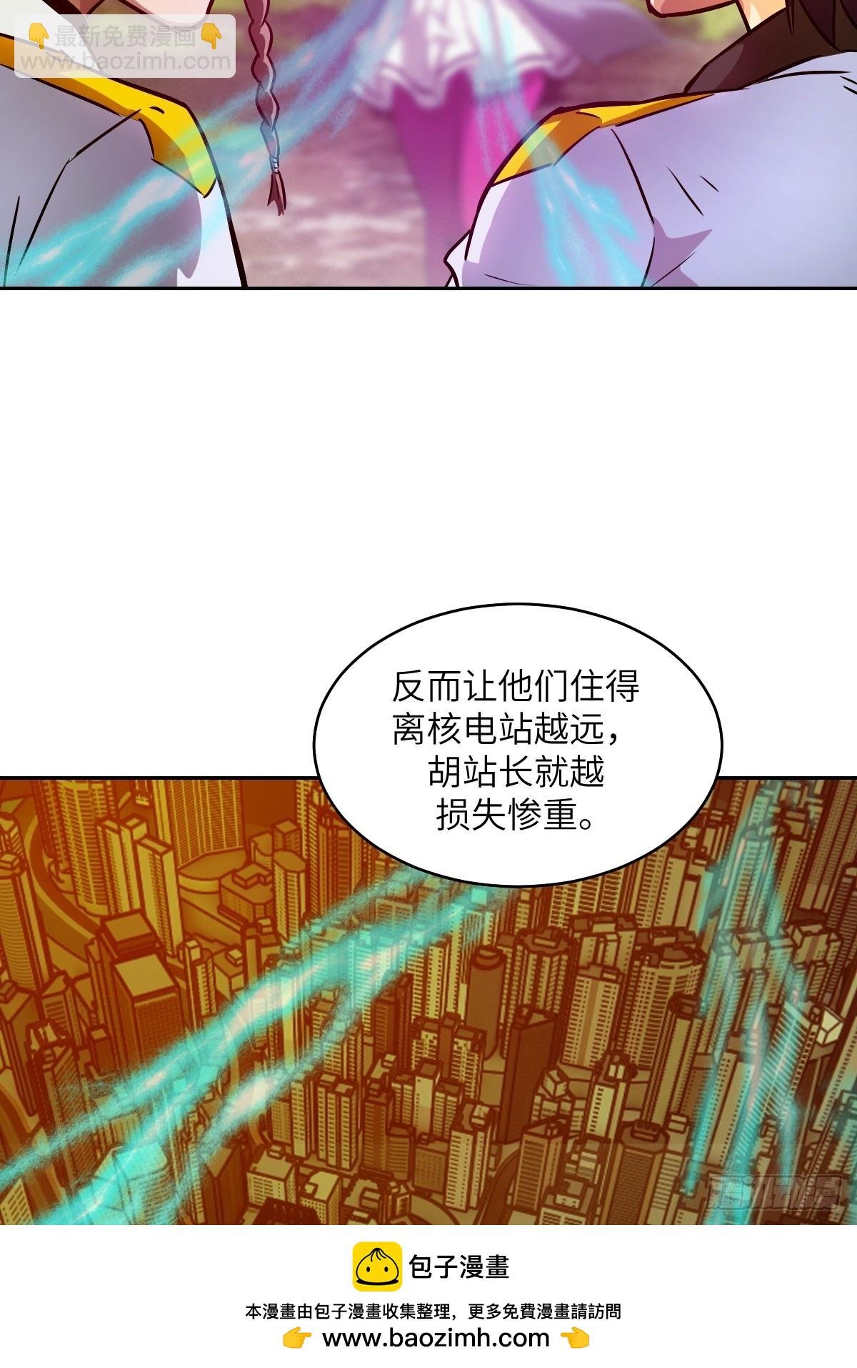 079 好害怕，要失控了