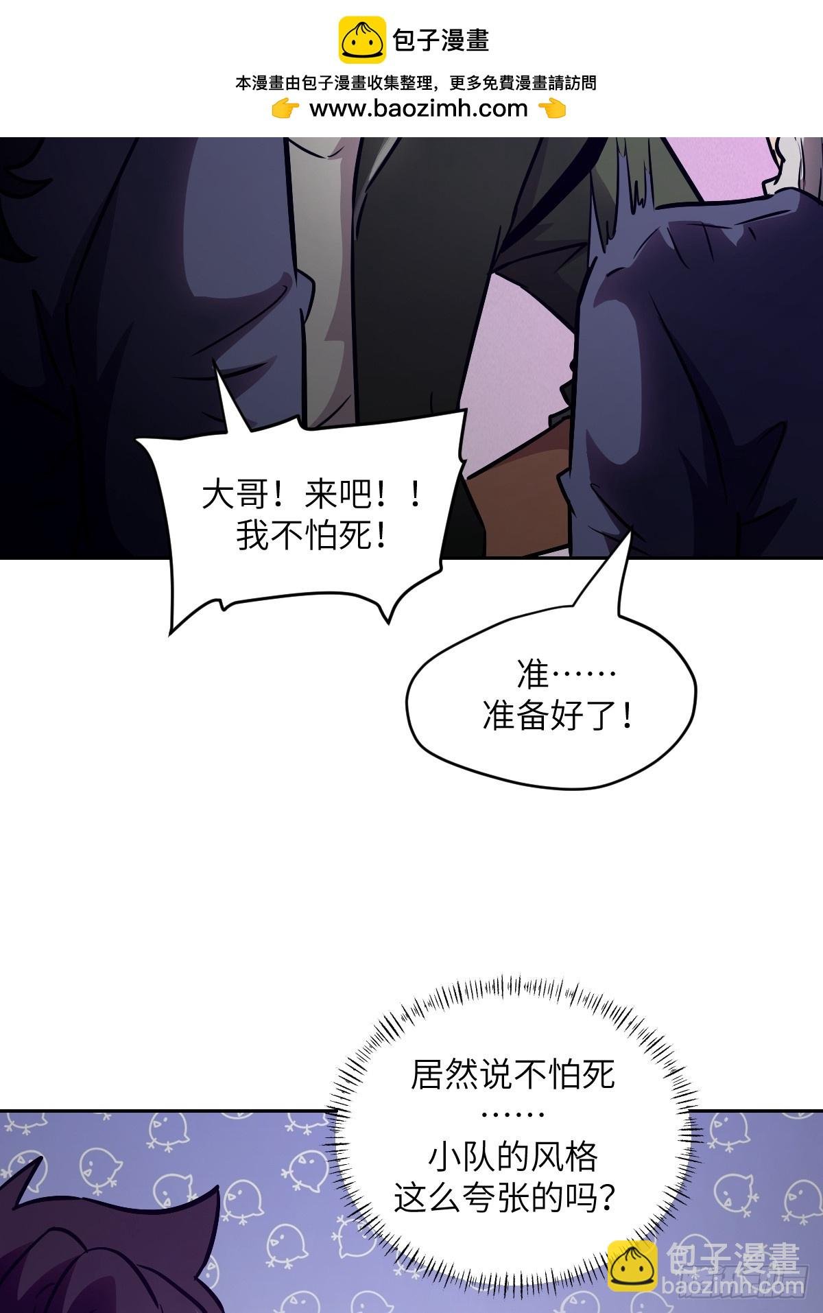 080 跟踪自恋狂