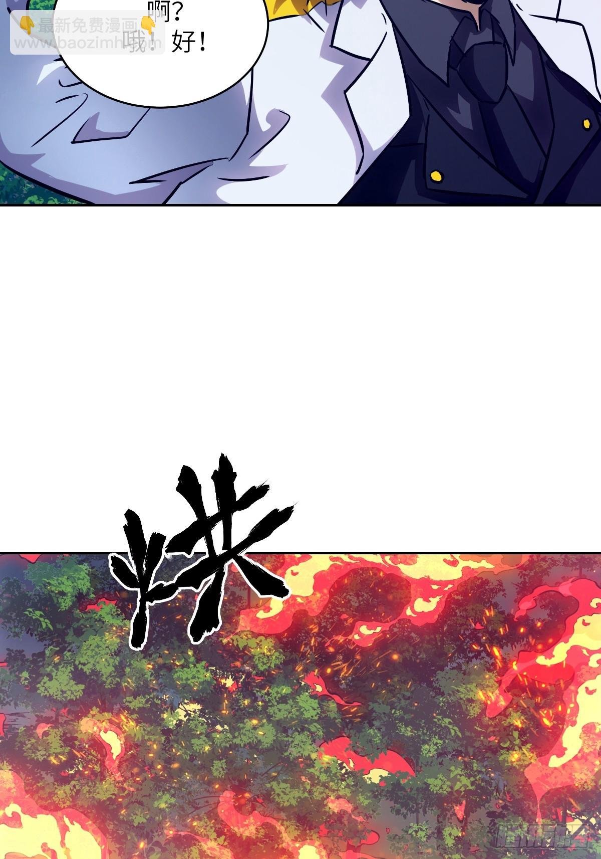 082 大赛开始