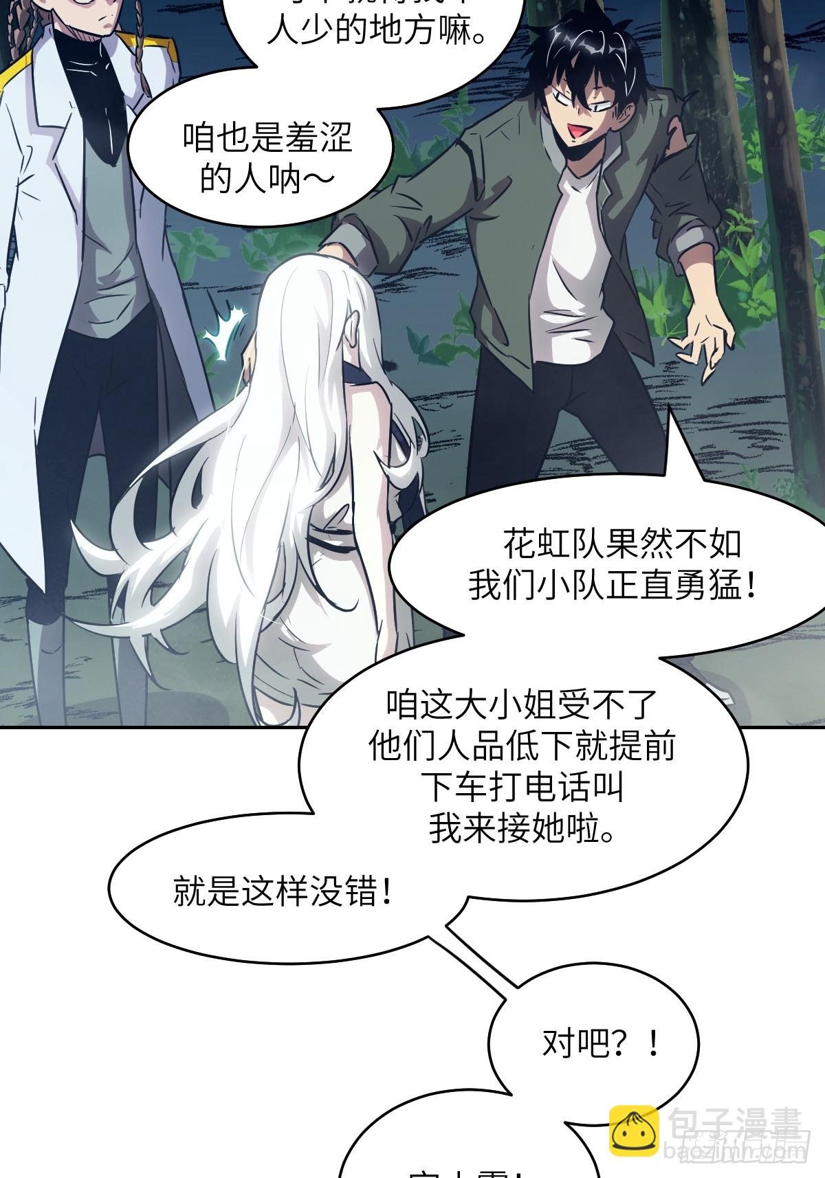 082 大赛开始