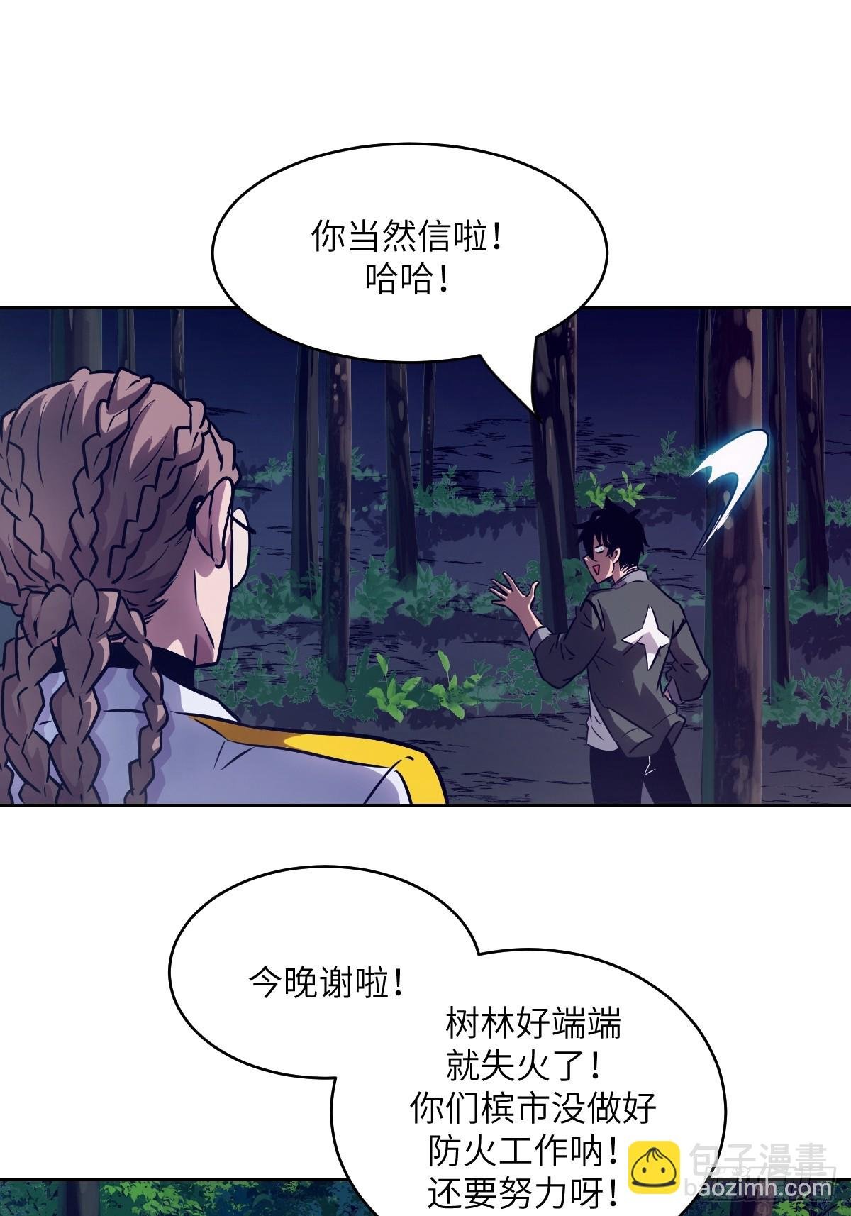 082 大赛开始