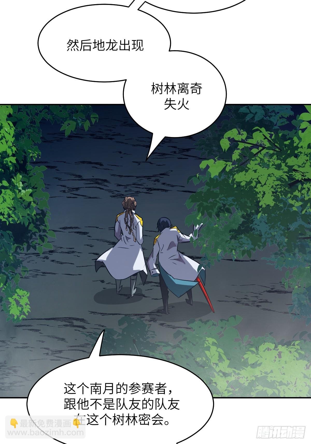 082 大赛开始