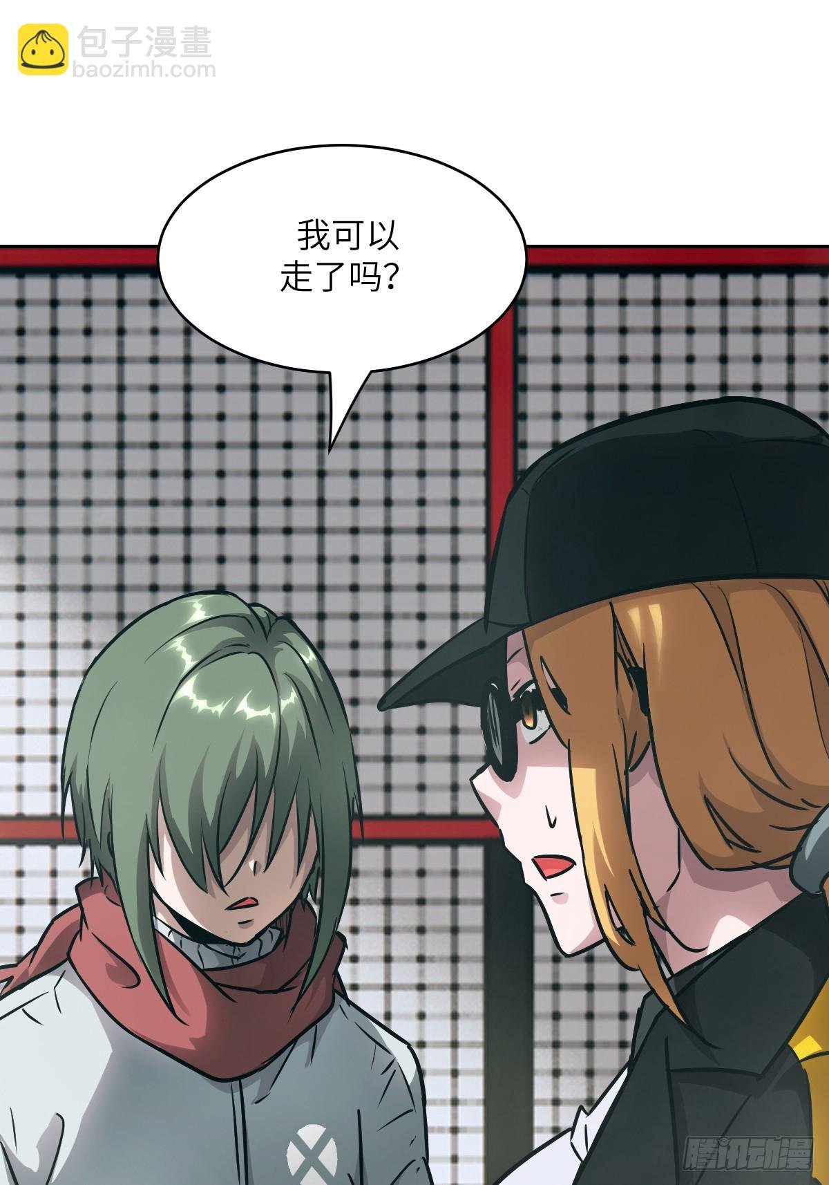 083 理论最强超凡