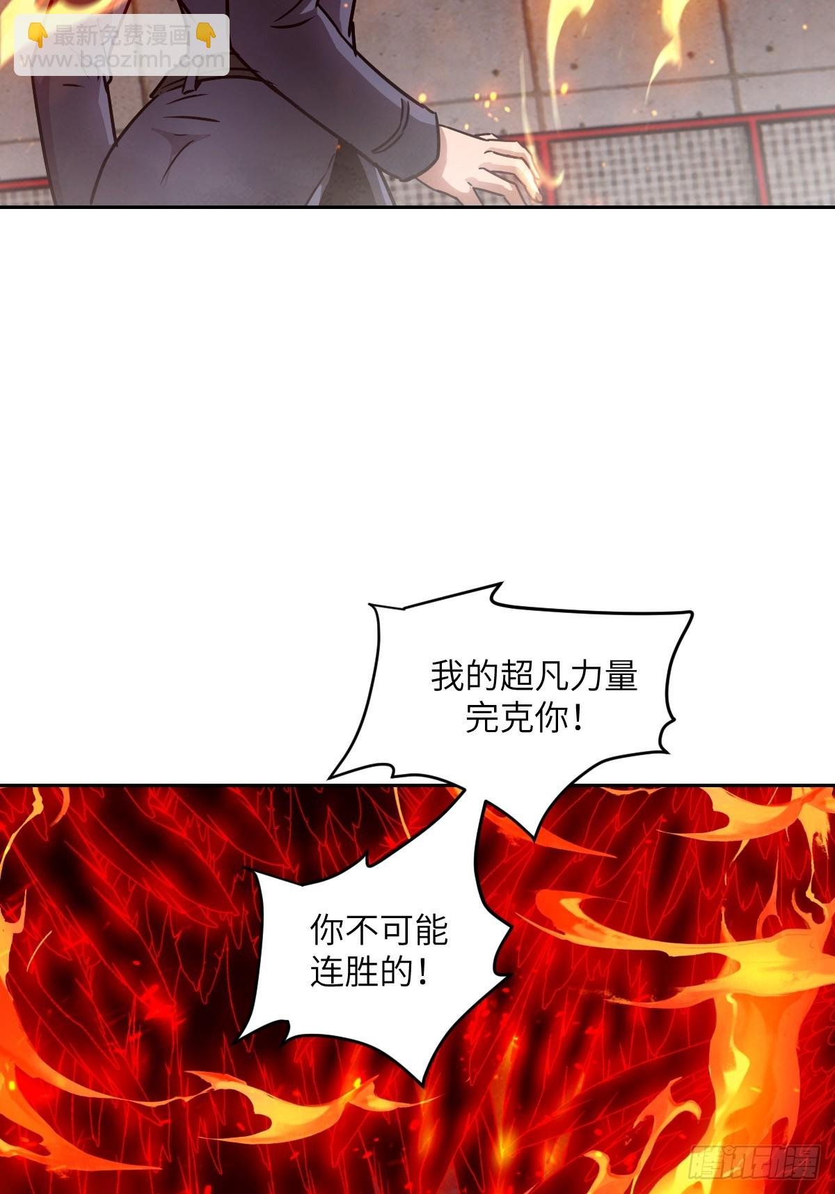 084 触手女王