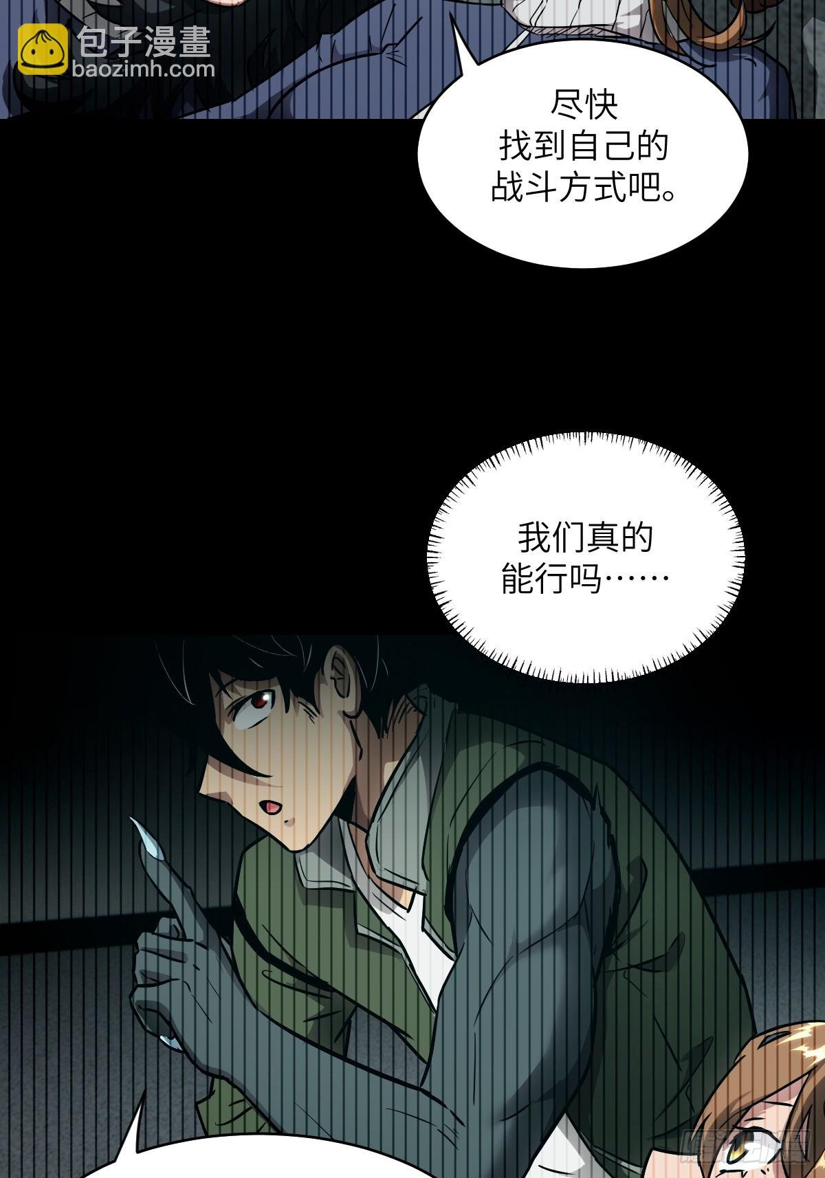 084 触手女王