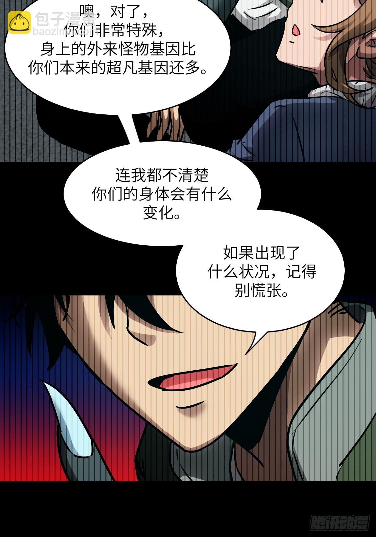 084 触手女王