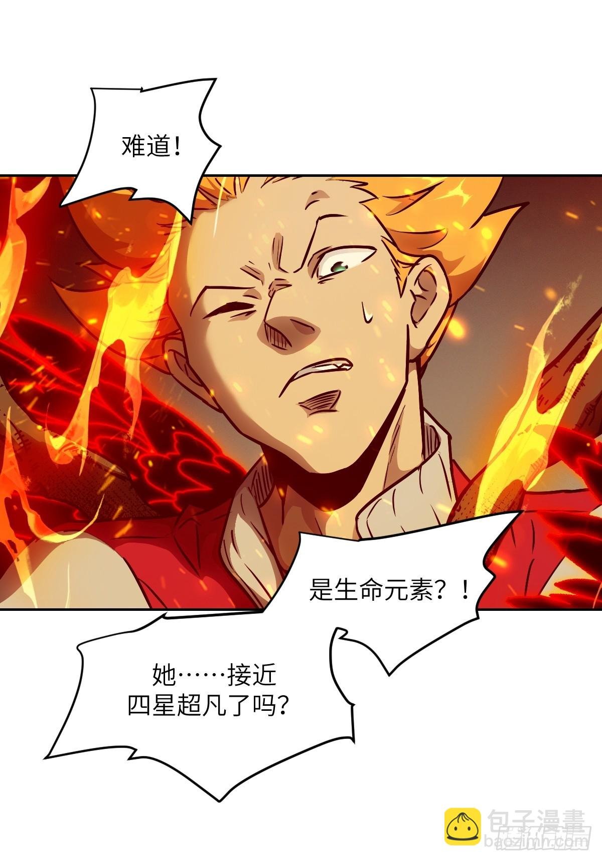 084 触手女王