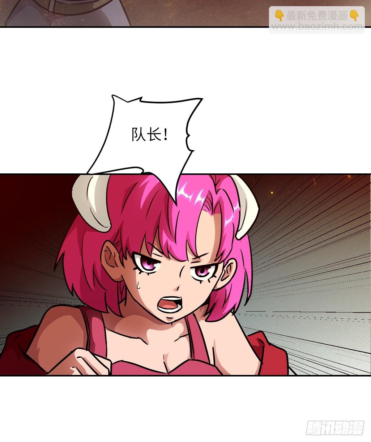 084 触手女王