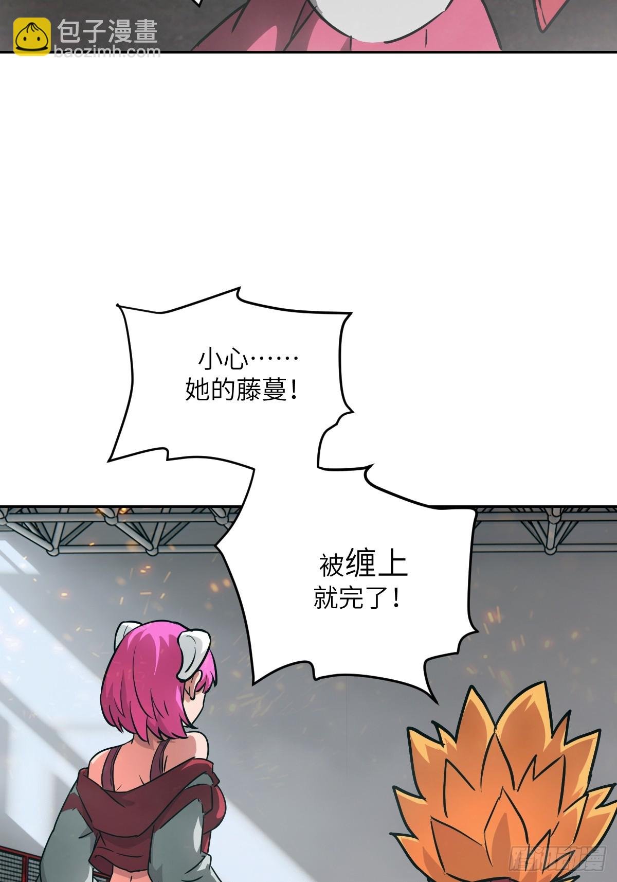 084 触手女王