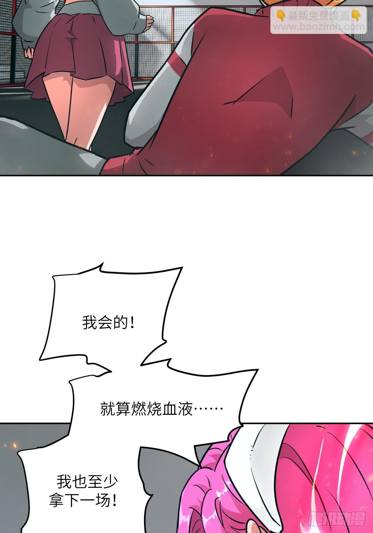 084 触手女王