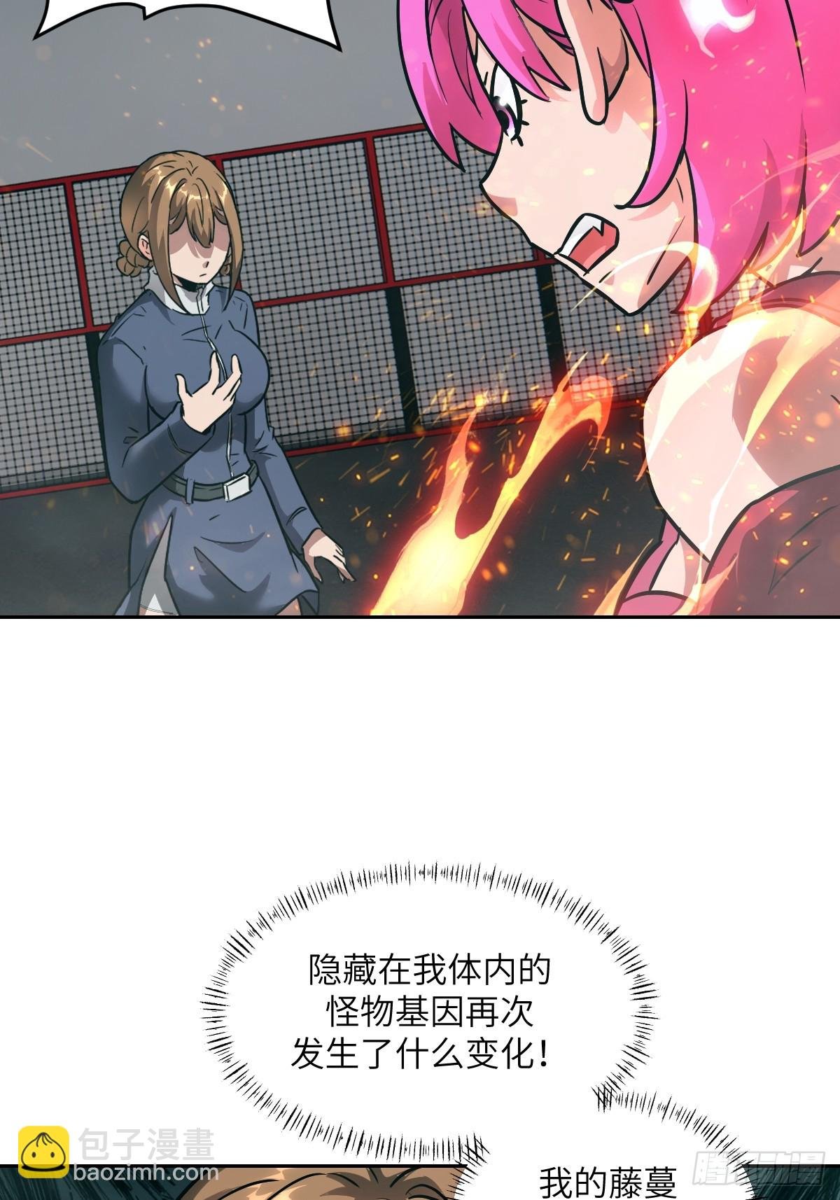 084 触手女王