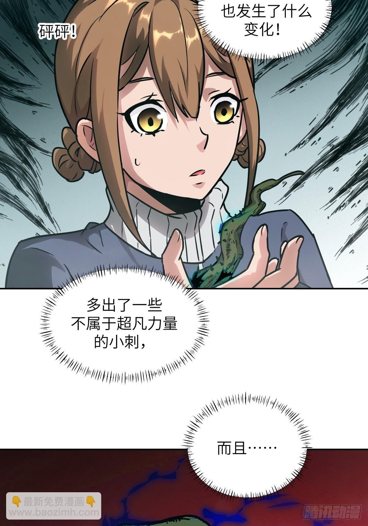 084 触手女王