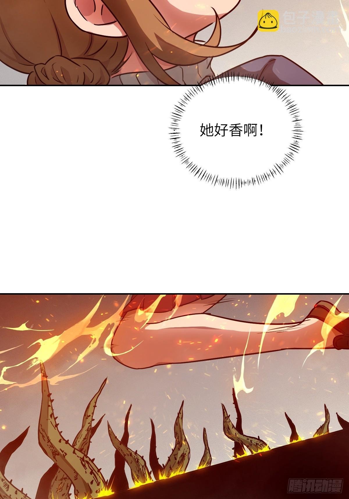 084 触手女王