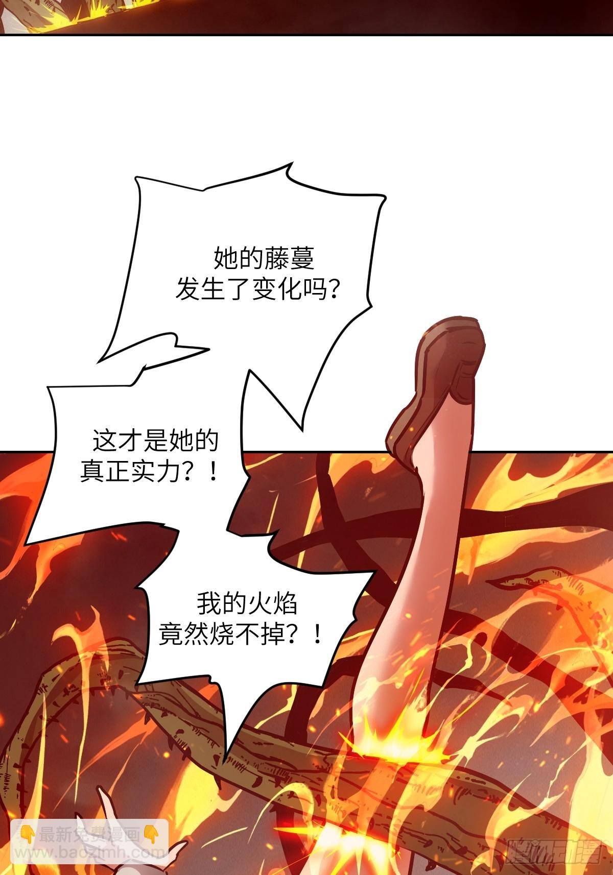 084 触手女王