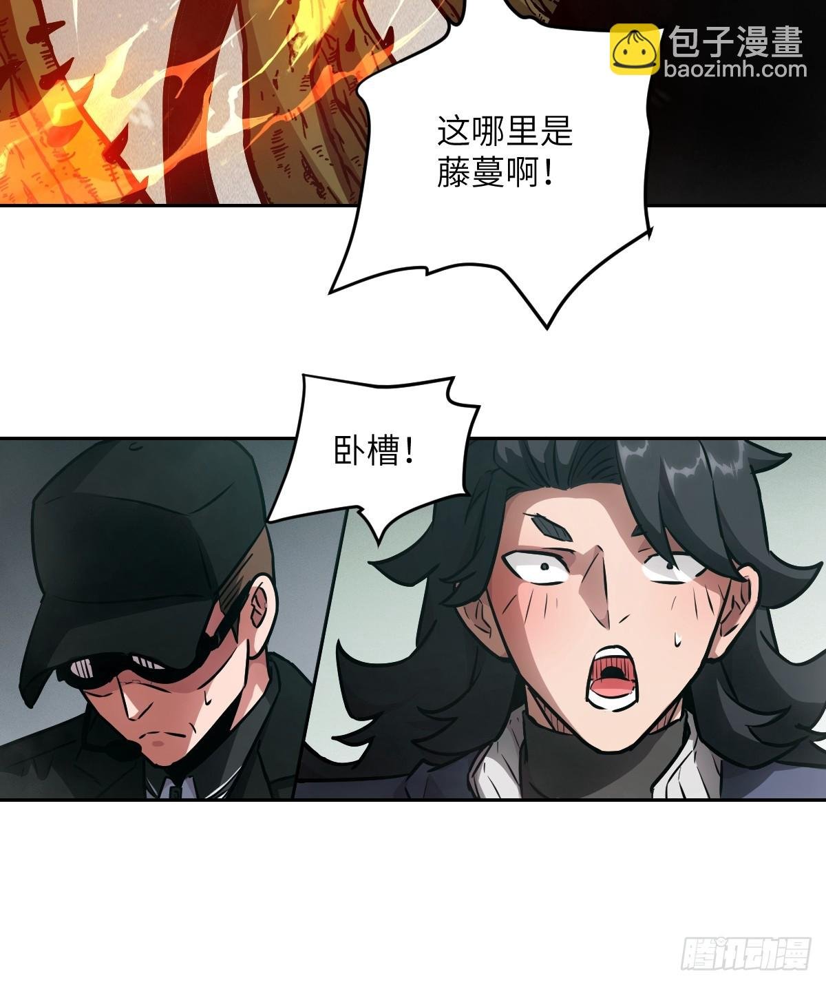 084 触手女王