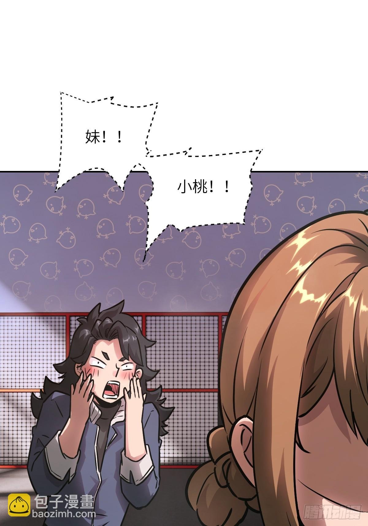 084 触手女王