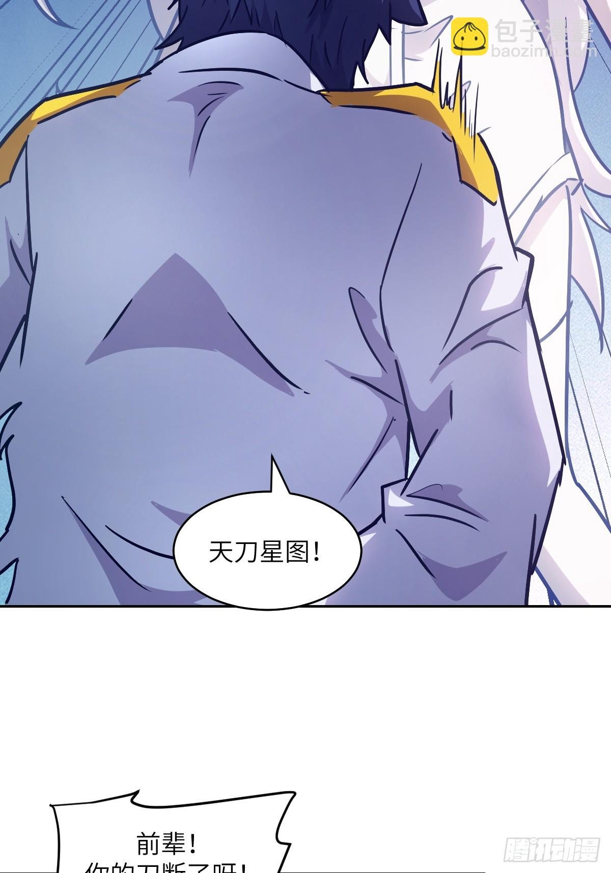 087 她是怪物？！