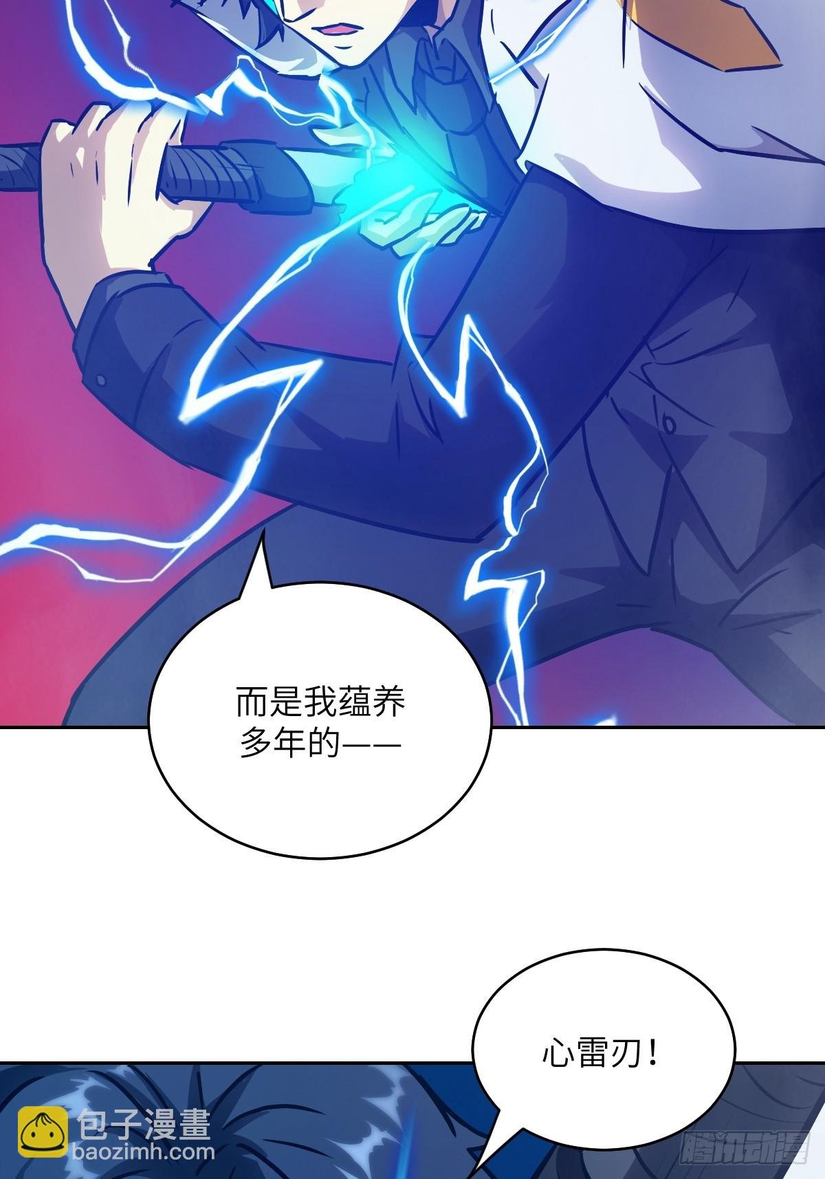 087 她是怪物？！