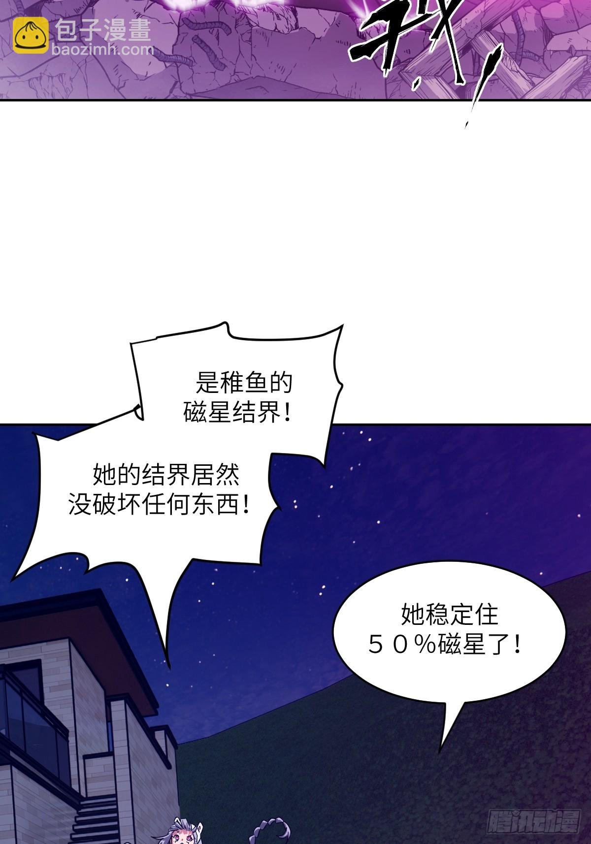 088 大白鲨