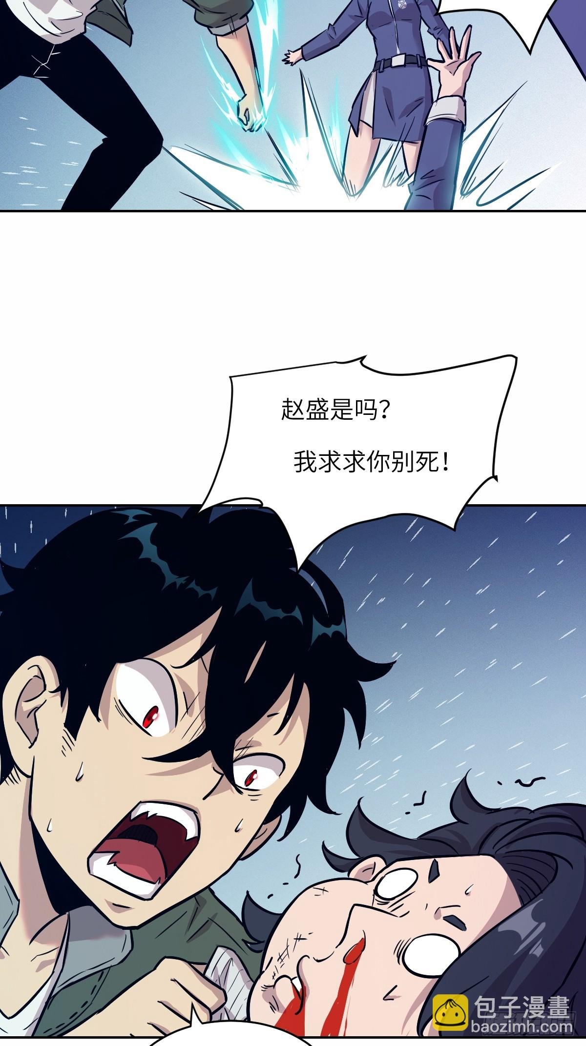 009 第二次投放