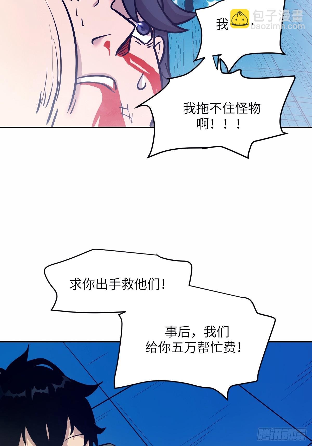 009 第二次投放