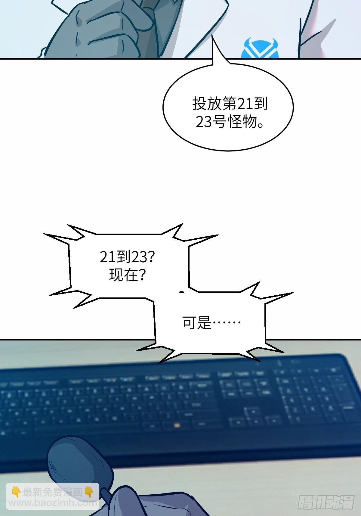 009 第二次投放