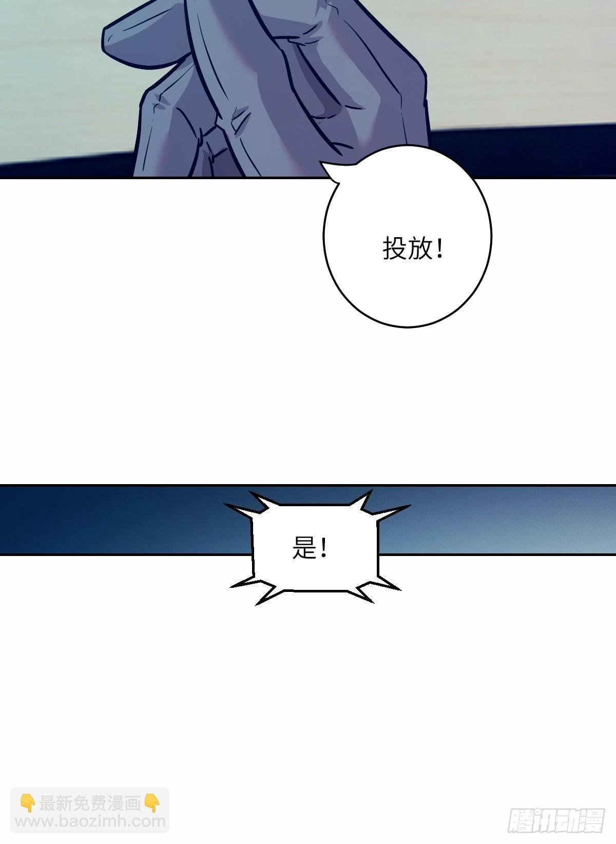 009 第二次投放
