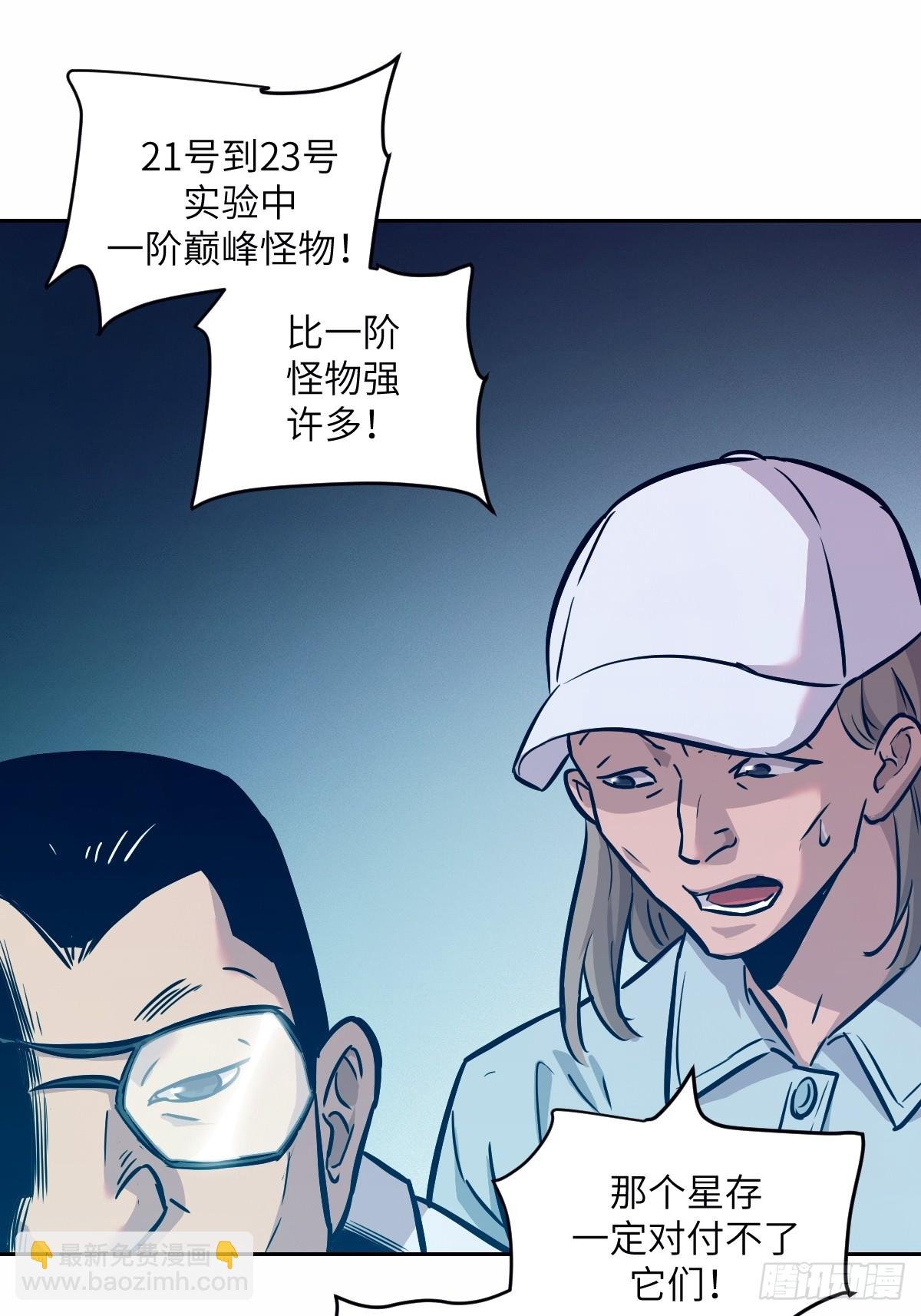 009 第二次投放