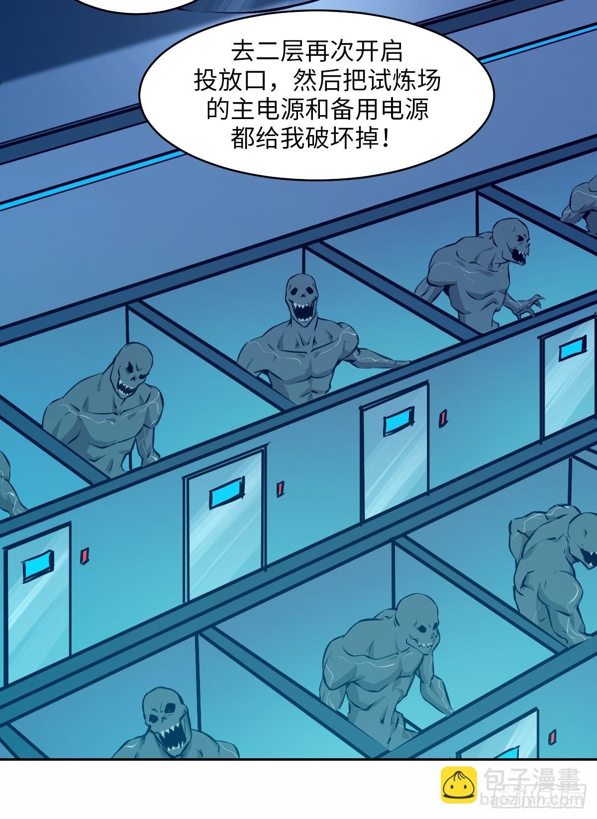 009 第二次投放