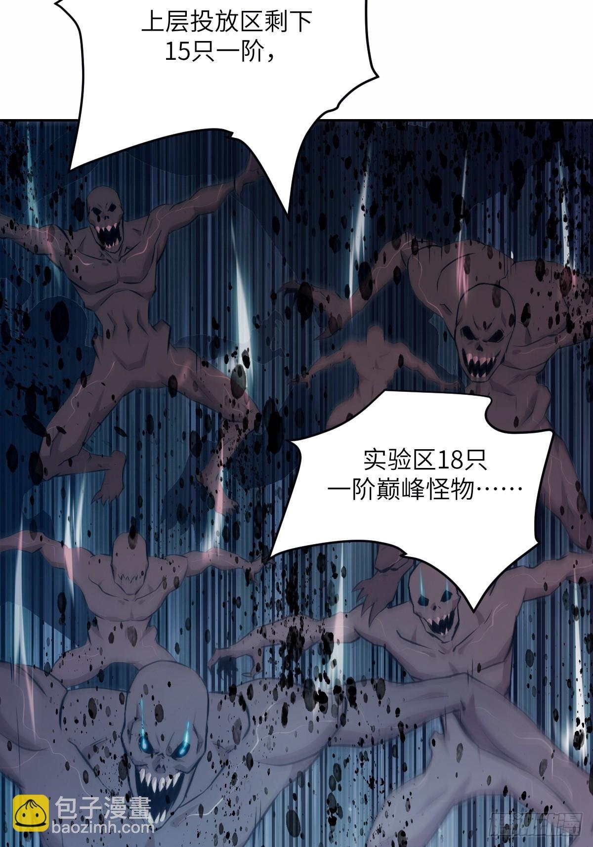 009 第二次投放