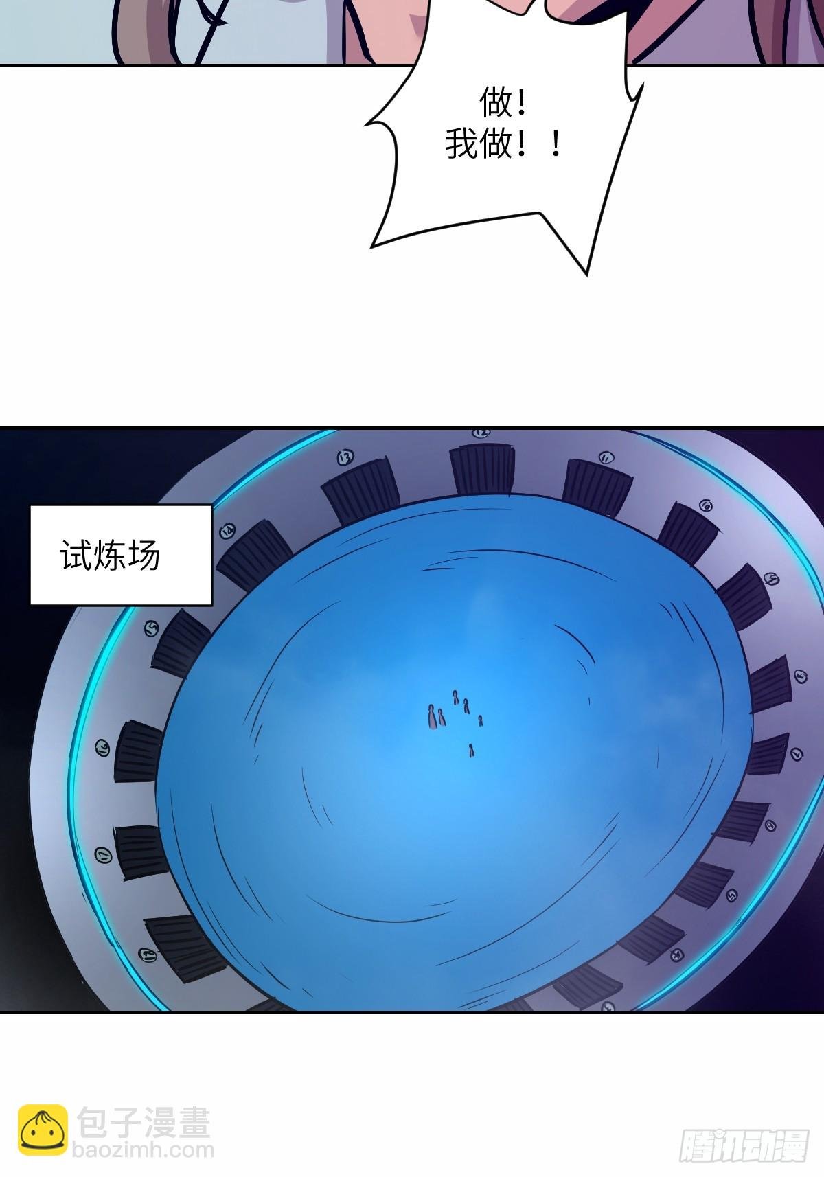 009 第二次投放