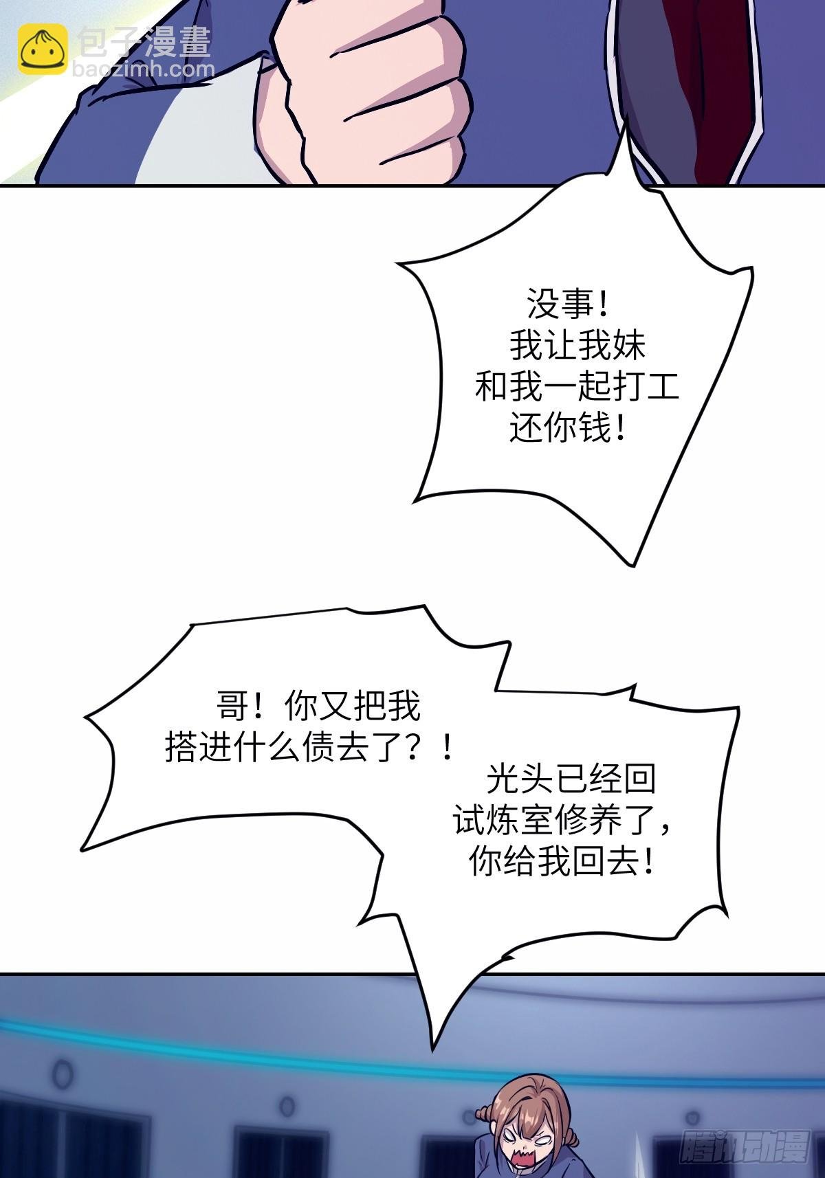 009 第二次投放