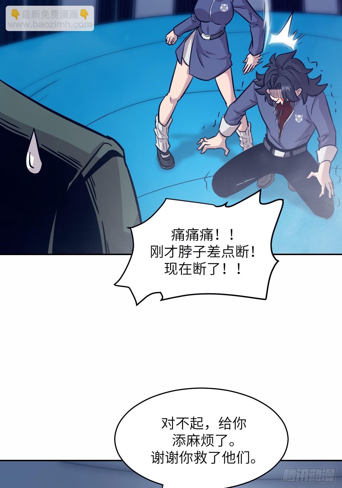 009 第二次投放