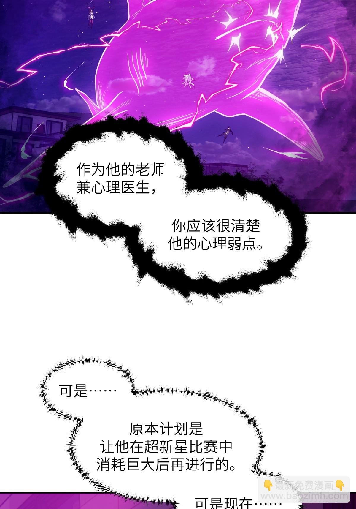 089 稚鱼的血
