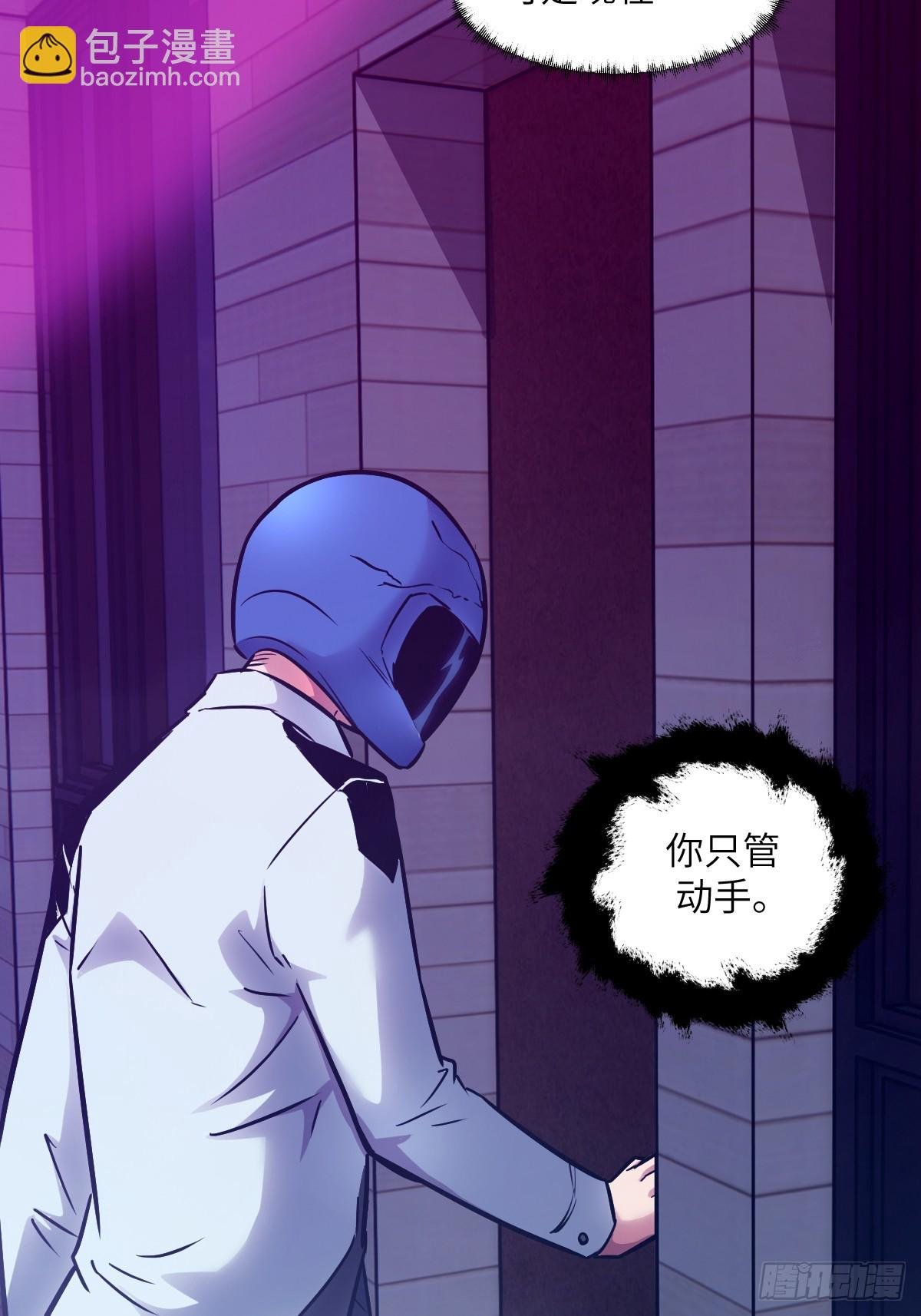 089 稚鱼的血