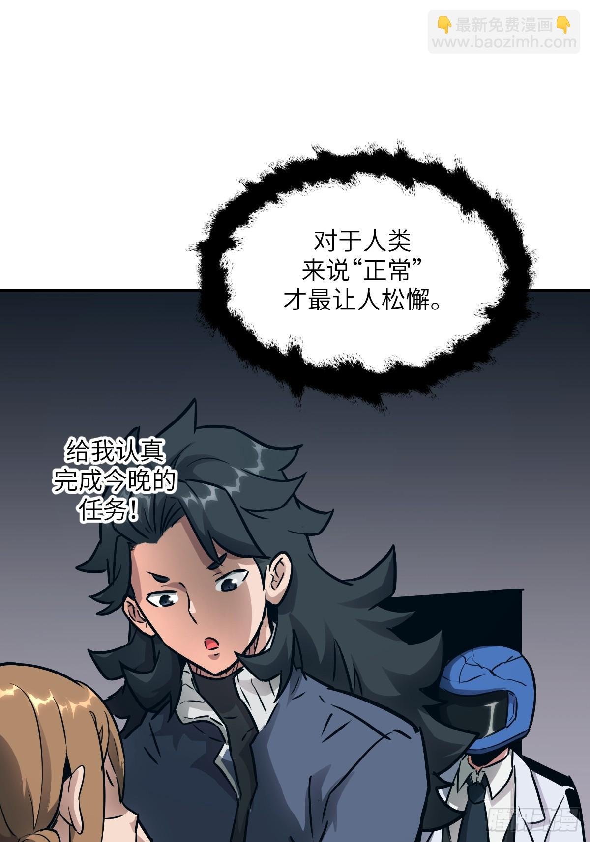 089 稚鱼的血