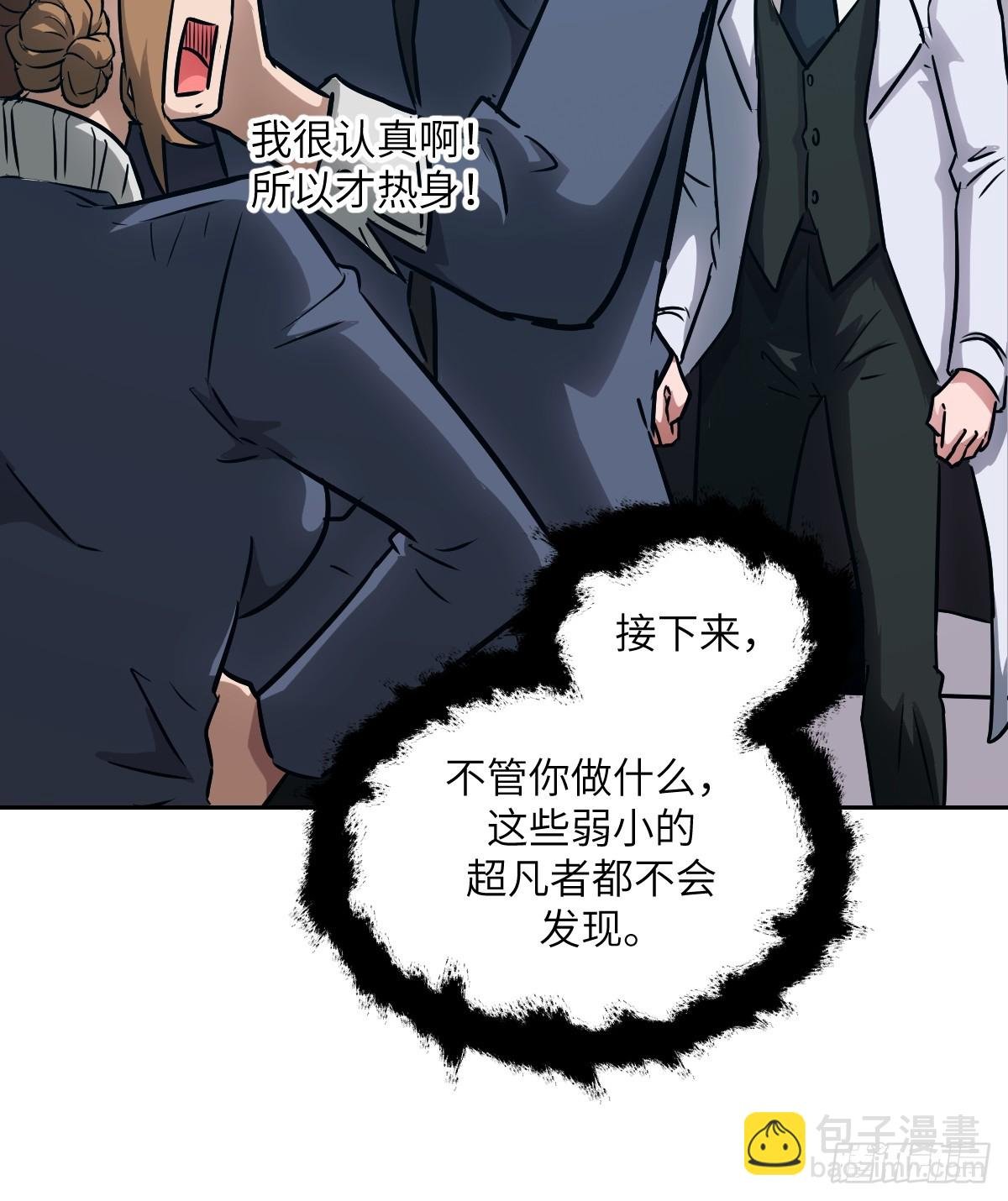 089 稚鱼的血
