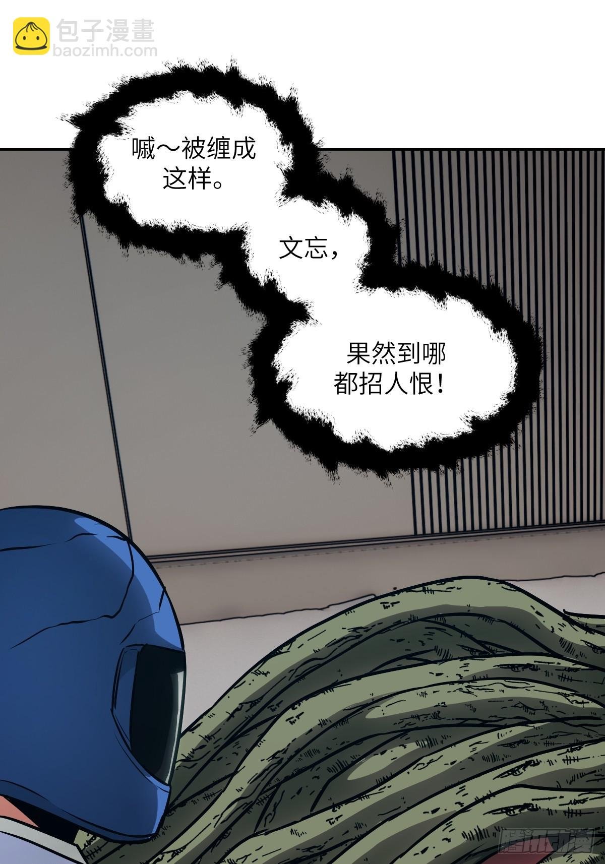 089 稚鱼的血