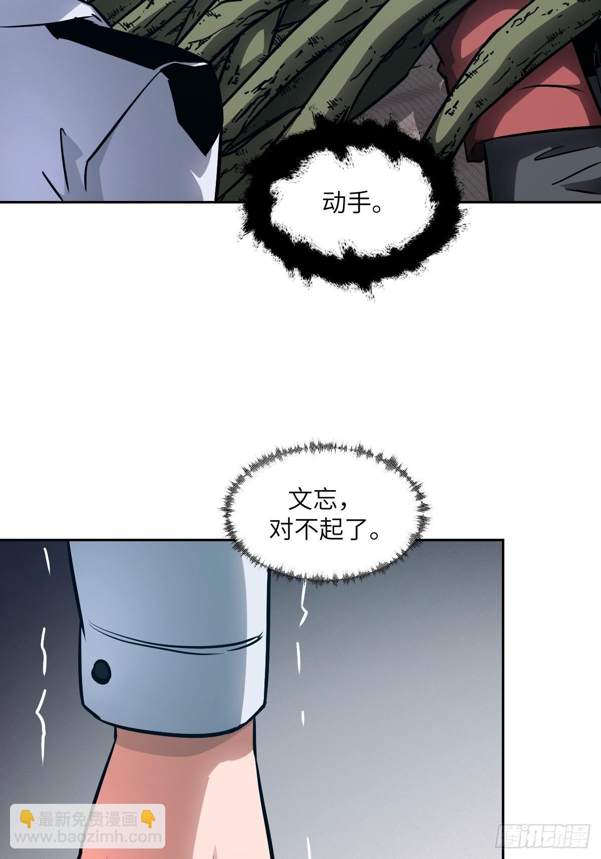 089 稚鱼的血