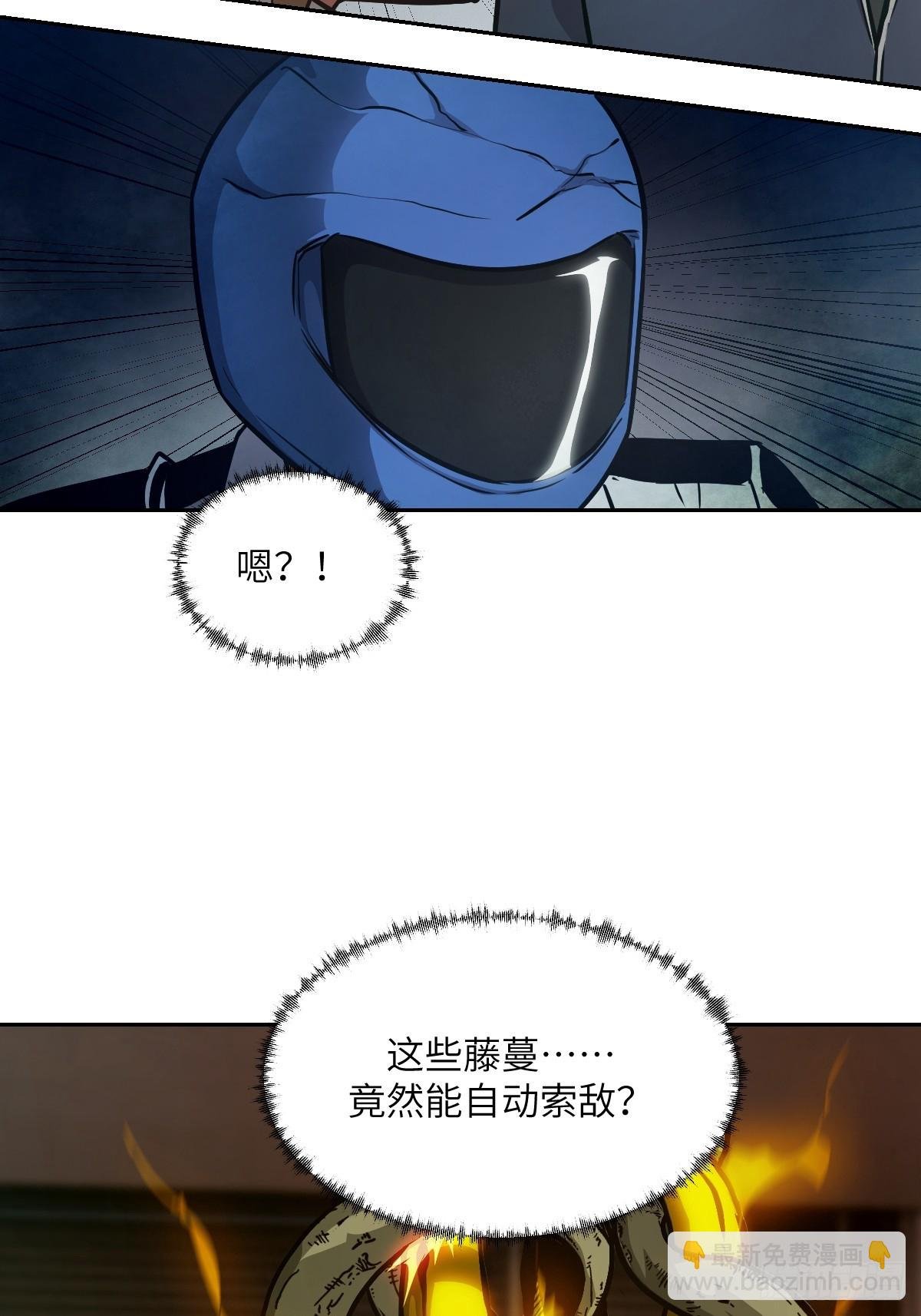 089 稚鱼的血