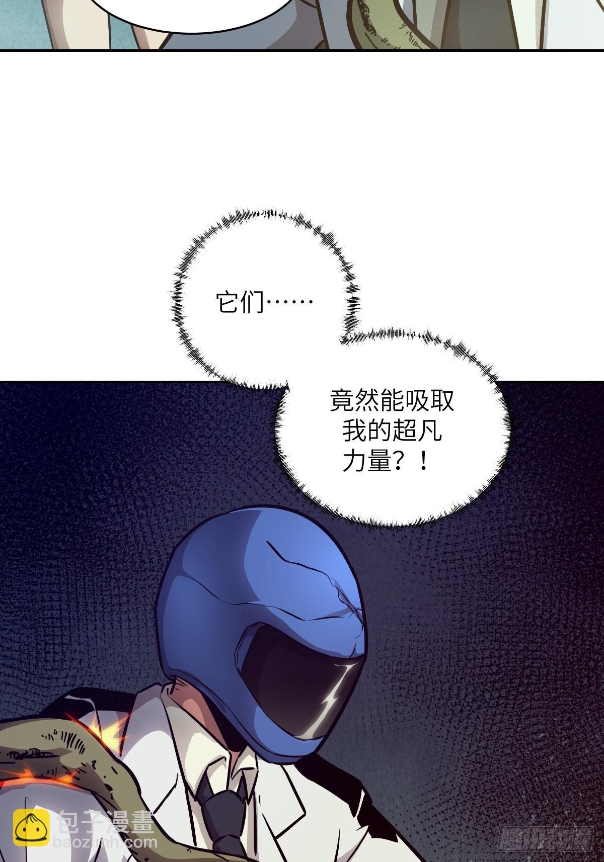 089 稚鱼的血