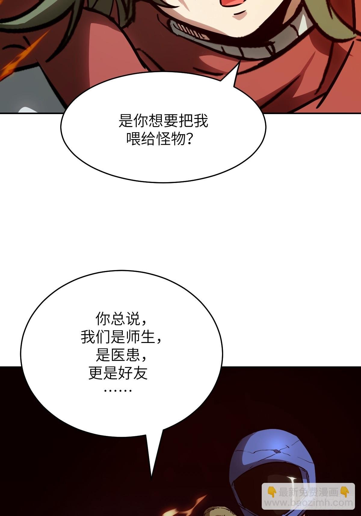 089 稚鱼的血