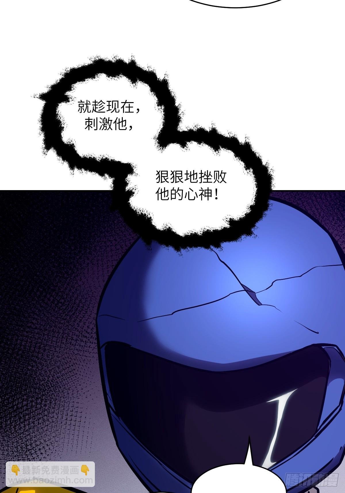 089 稚鱼的血