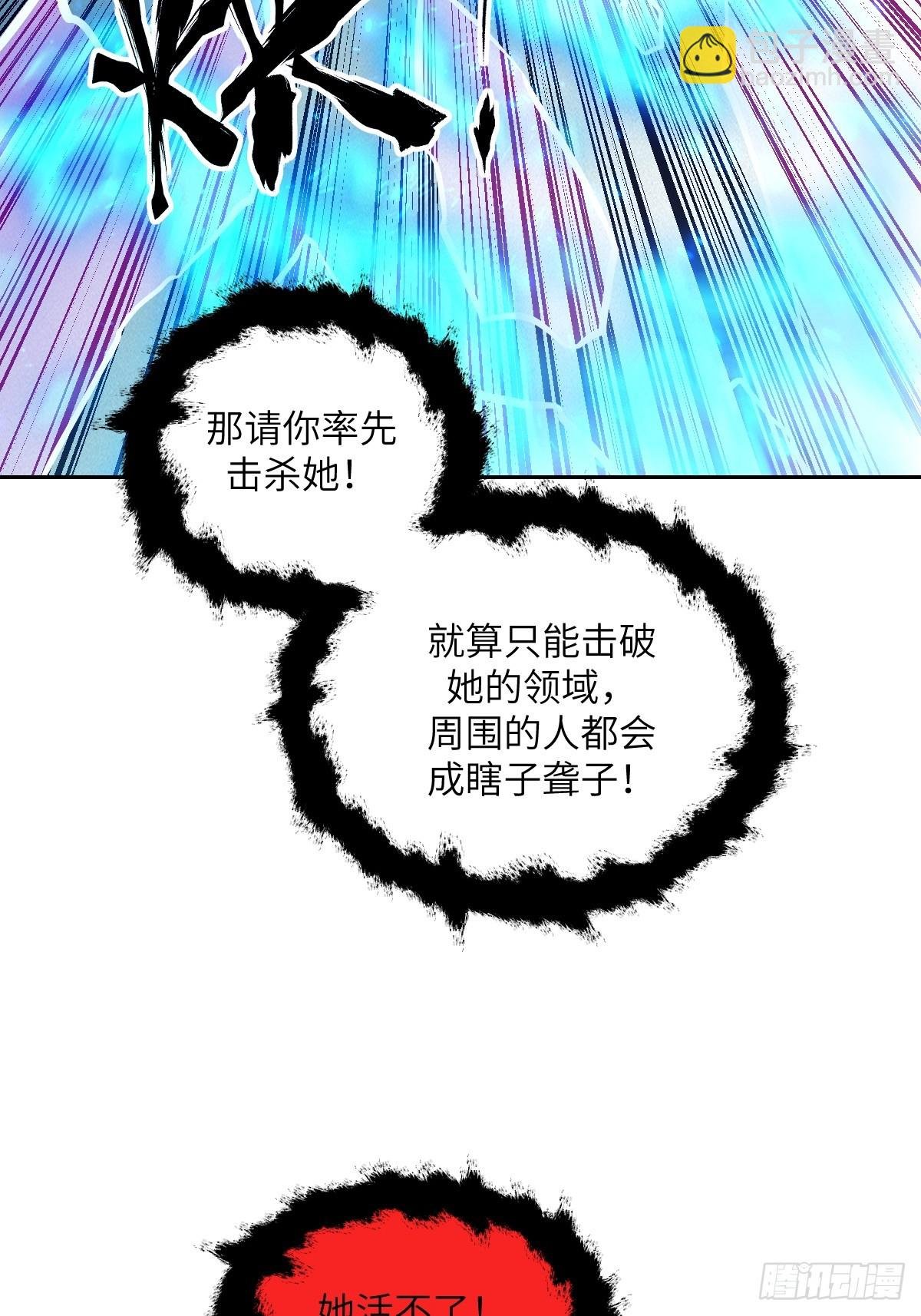 089 稚鱼的血