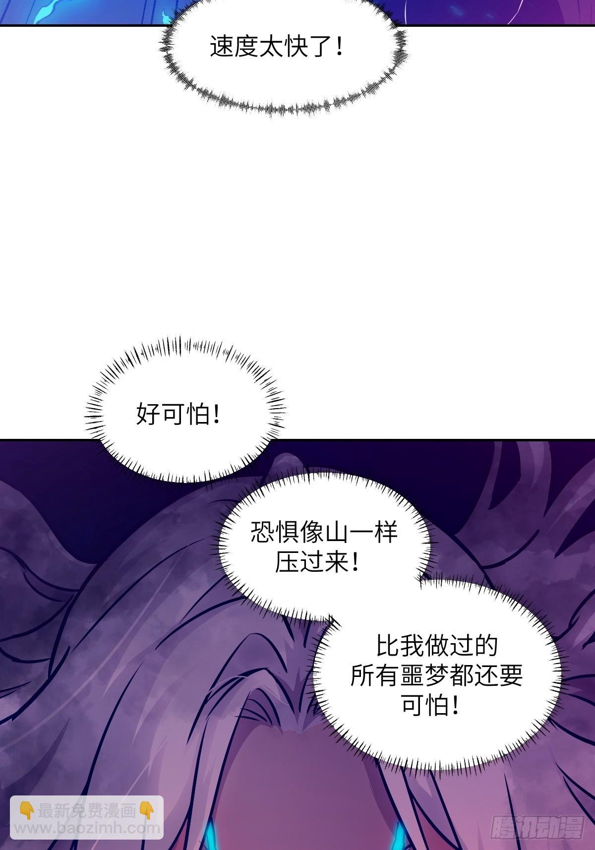 089 稚鱼的血