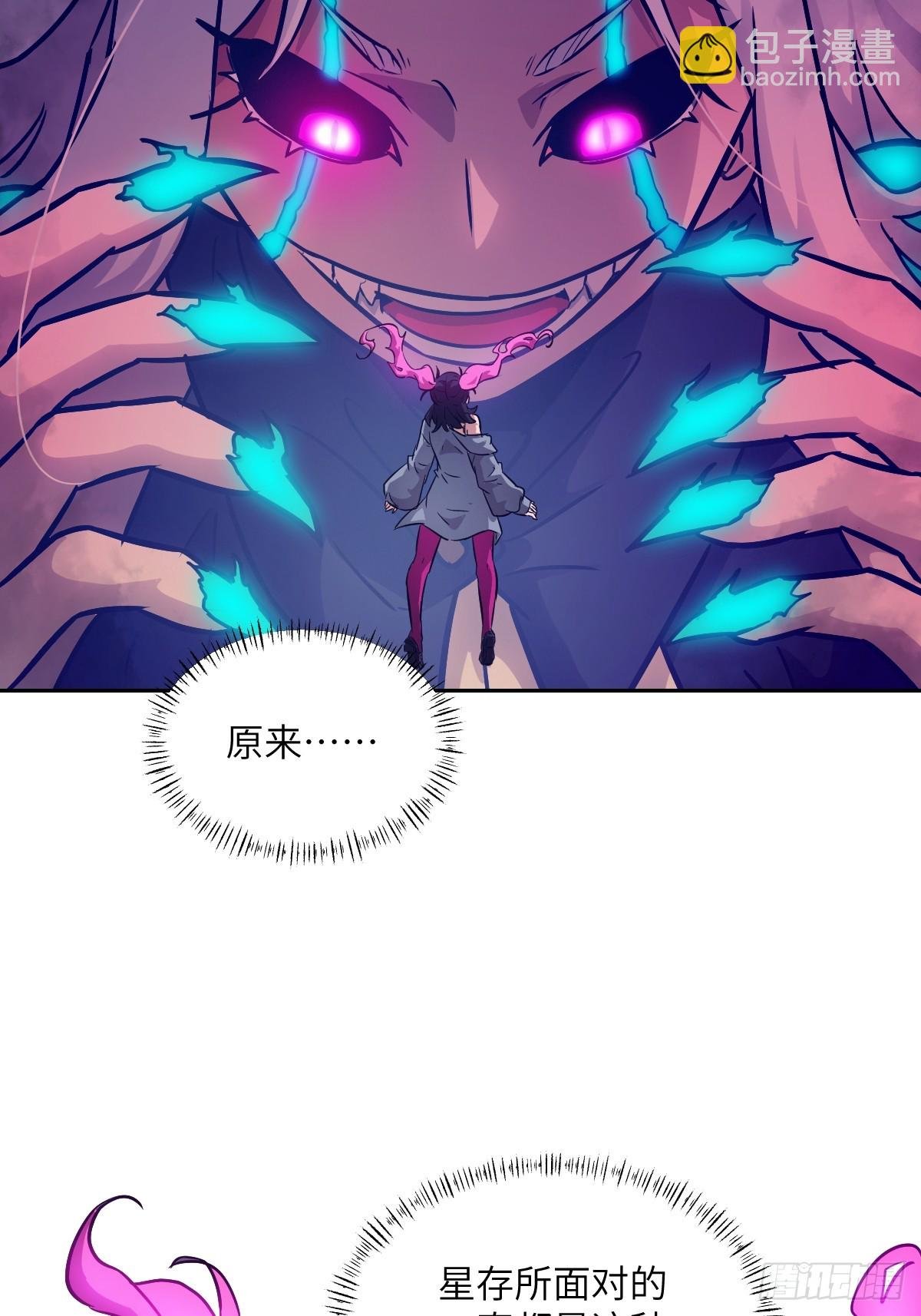 089 稚鱼的血