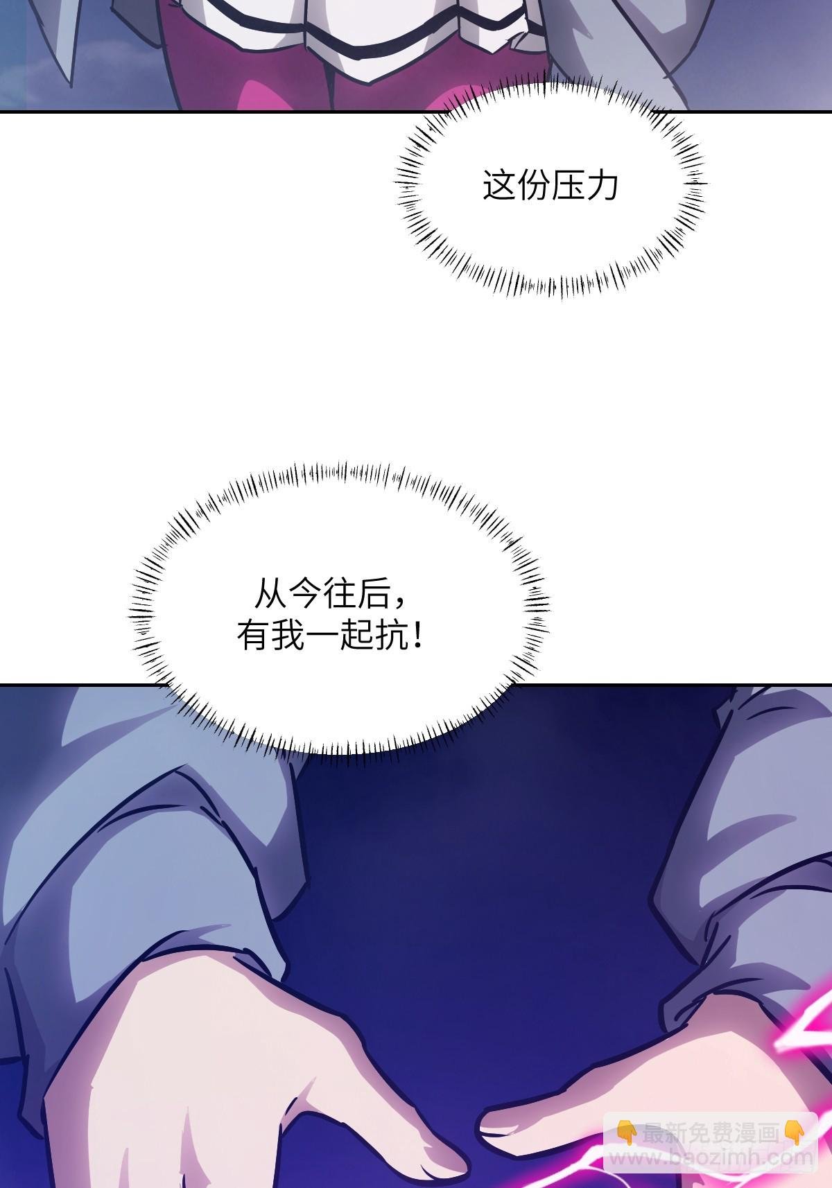 089 稚鱼的血